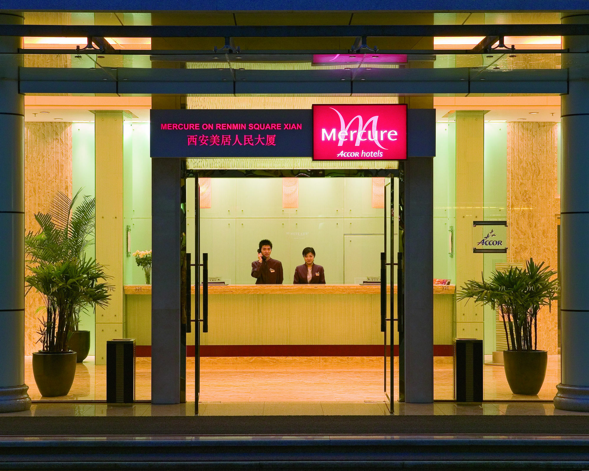 Grand Mercure Xian On Renmin Square Xi'an (Shaanxi) Exterior foto